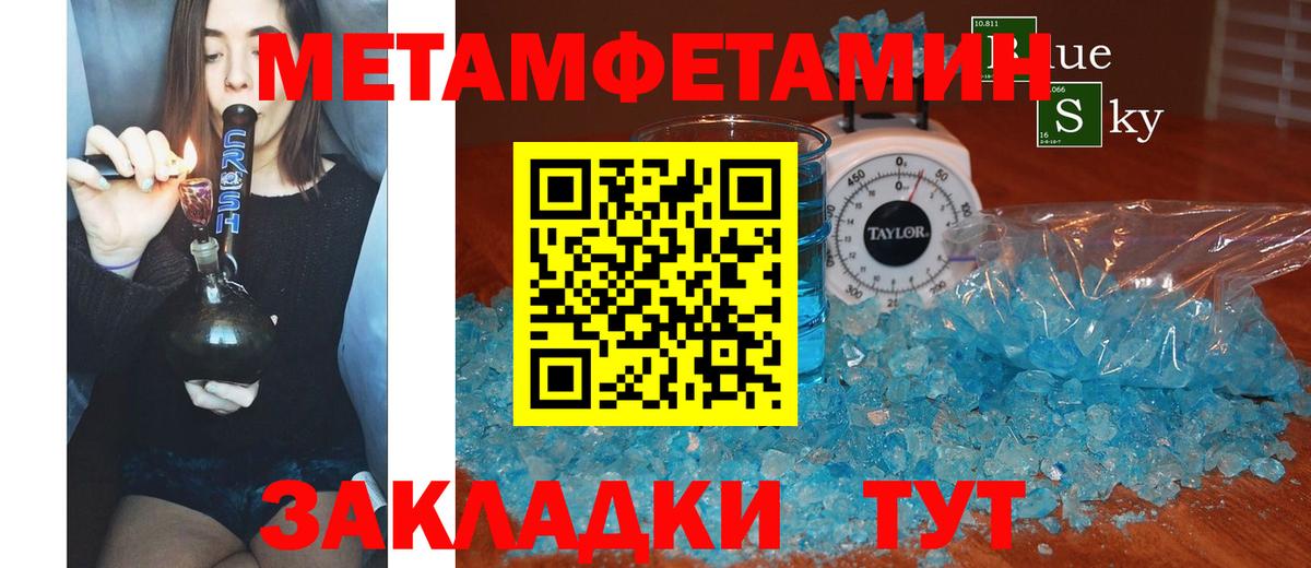 Петропавловск-Камчатский  АМФ  Вход с VPN  Амфетамин Premium 