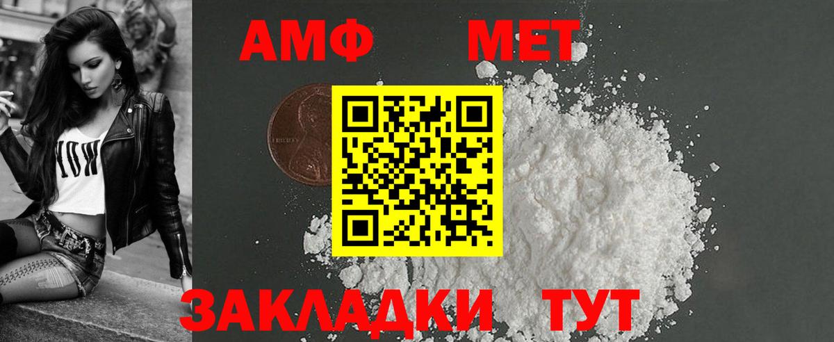 МЕФ Петропавловск-Камчатский
