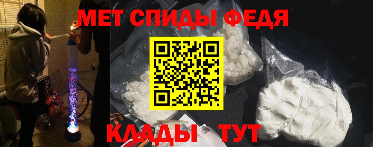 Amphetamine Premium Петропавловск-Камчатский