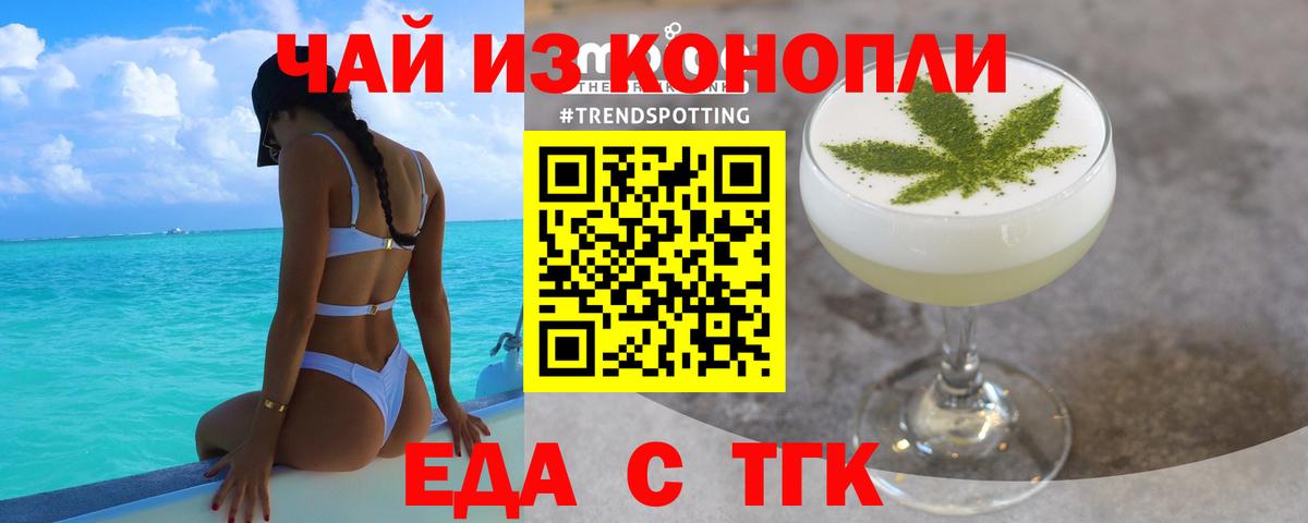МЕФ   ГАШИШ  Кокаин  А ПВП СК кристаллы  Петропавловск-Камчатский  Каннабис  Вход с VPN  ГАШ 