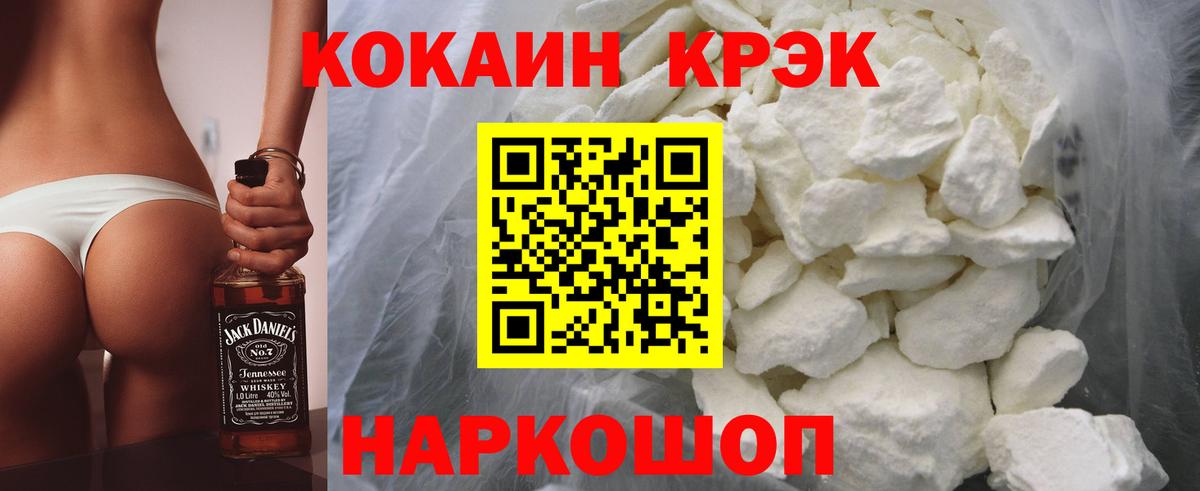 COCAIN Колумбийский Петропавловск-Камчатский