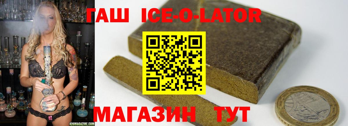 ГАШ VHQ Петропавловск-Камчатский