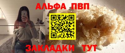 меф VHQ Новодвинск