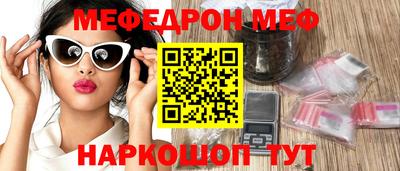 амф Новокубанск