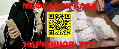 амф Новокубанск