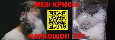 амф Новокубанск