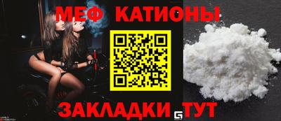 меф VHQ Новодвинск