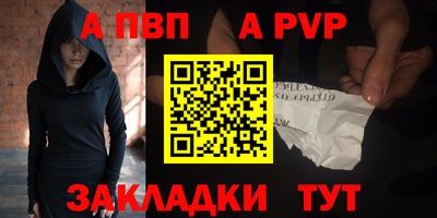 ешки Новозыбков