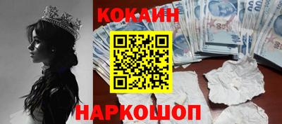 меф VHQ Новодвинск