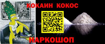 ешки Новозыбков