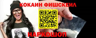 меф VHQ Новодвинск