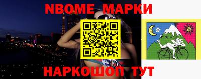 амф Новокубанск