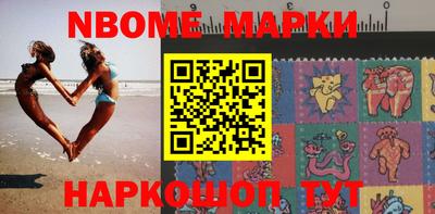 меф VHQ Новодвинск