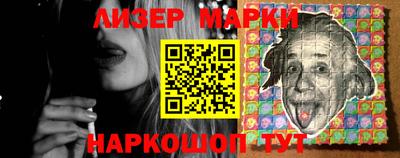 ешки Новозыбков