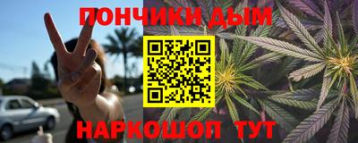 амф Новокубанск