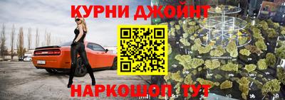 амф Новокубанск