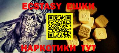 меф VHQ Новодвинск