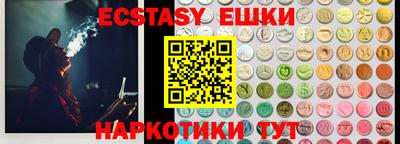 меф VHQ Новодвинск