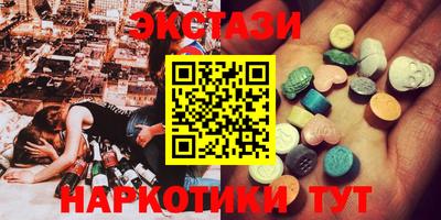 ешки Новозыбков