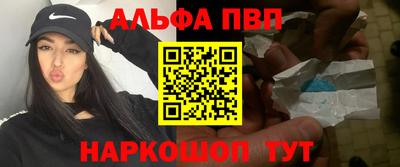 амф Новокубанск
