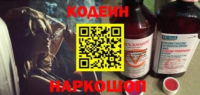 амф Новокубанск