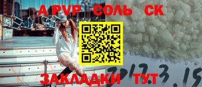 амф Новокубанск
