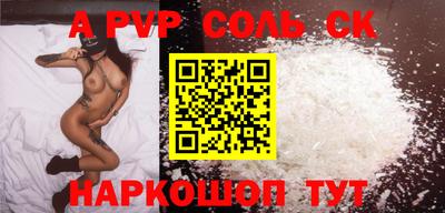 меф VHQ Новодвинск