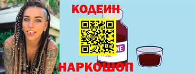 амф Новокубанск