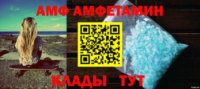 меф VHQ Новодвинск