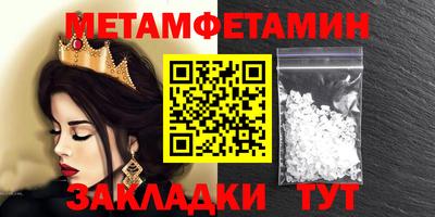 амф Новокубанск