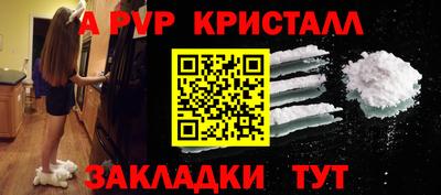 ешки Новозыбков
