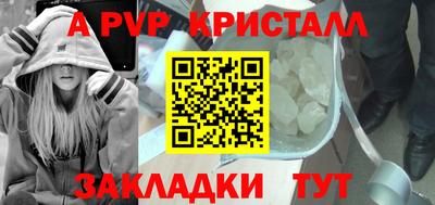 амф Новокубанск
