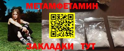 ешки Новозыбков