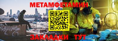 меф VHQ Новодвинск