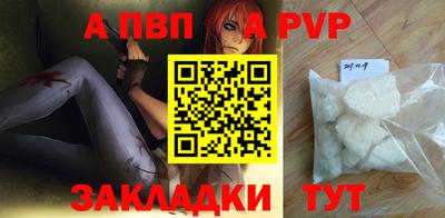 ешки Новозыбков