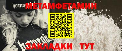 ешки Новозыбков