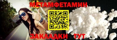 ешки Новозыбков