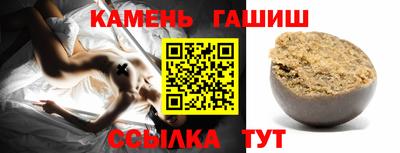 амф Новокубанск