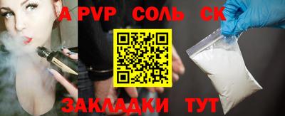 ешки Новозыбков