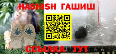 ешки Новозыбков