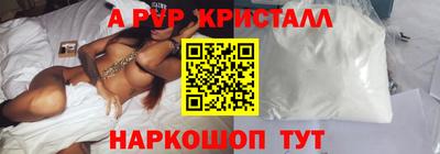 ешки Новозыбков