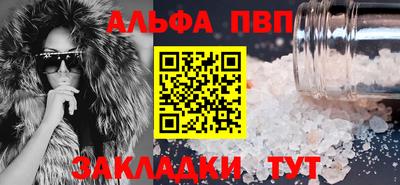 амф Новокубанск
