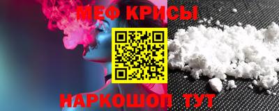 ешки Новозыбков