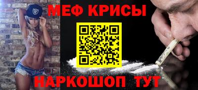 амф Новокубанск
