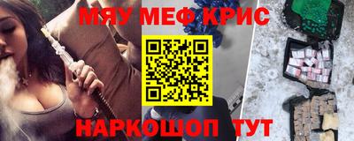 амф Новокубанск