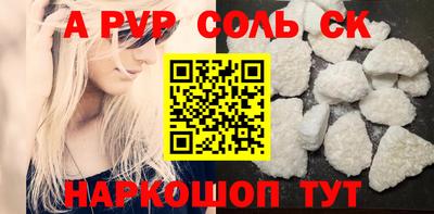 амф Новокубанск