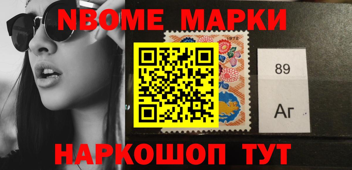 ЛСД экстази ecstasy Петропавловск-Камчатский