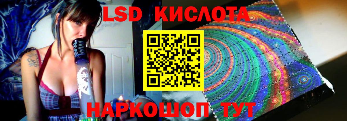 ЛСД экстази ecstasy  Лсд 25 экстази кислота  Петропавловск-Камчатский  ссылка на мегу онион  Вход с VPN 