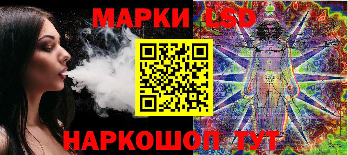 Марки N-bome 1,5мг  наркошоп  Петропавловск-Камчатский  Вход с VPN 